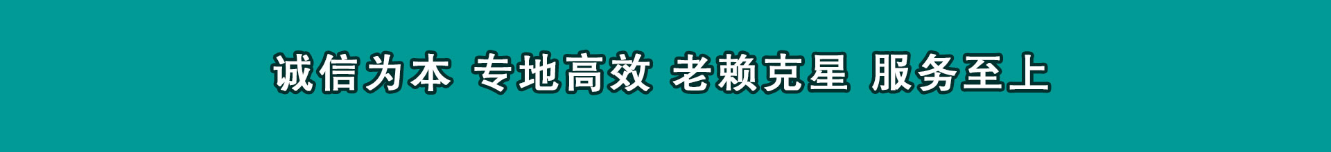 龙岗催账公司